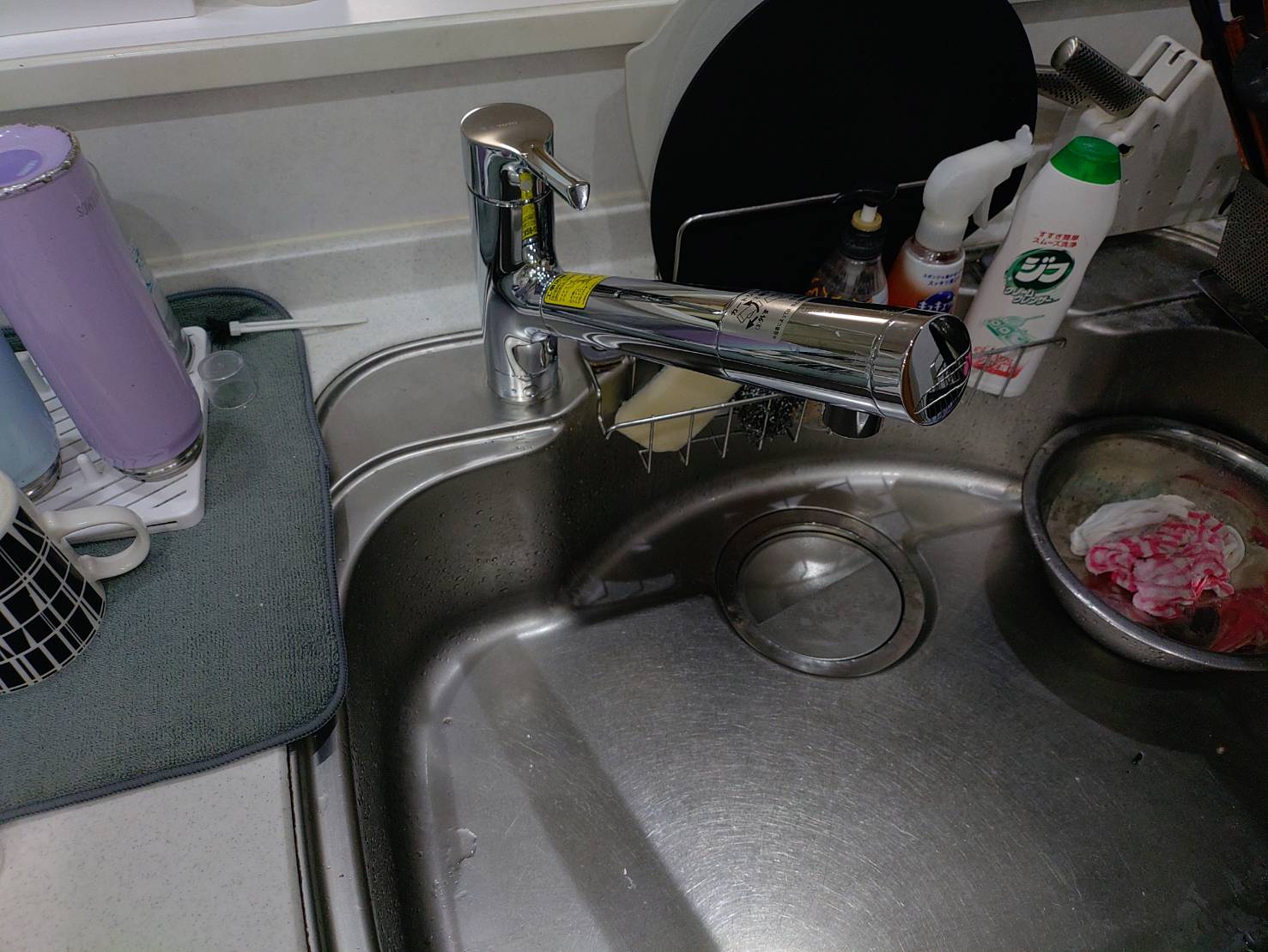 after