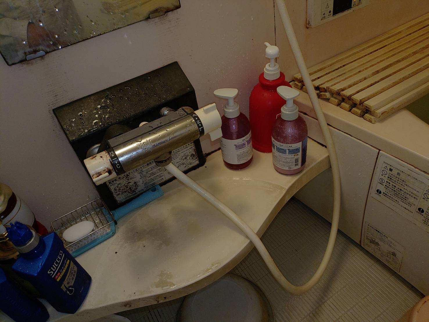 before
