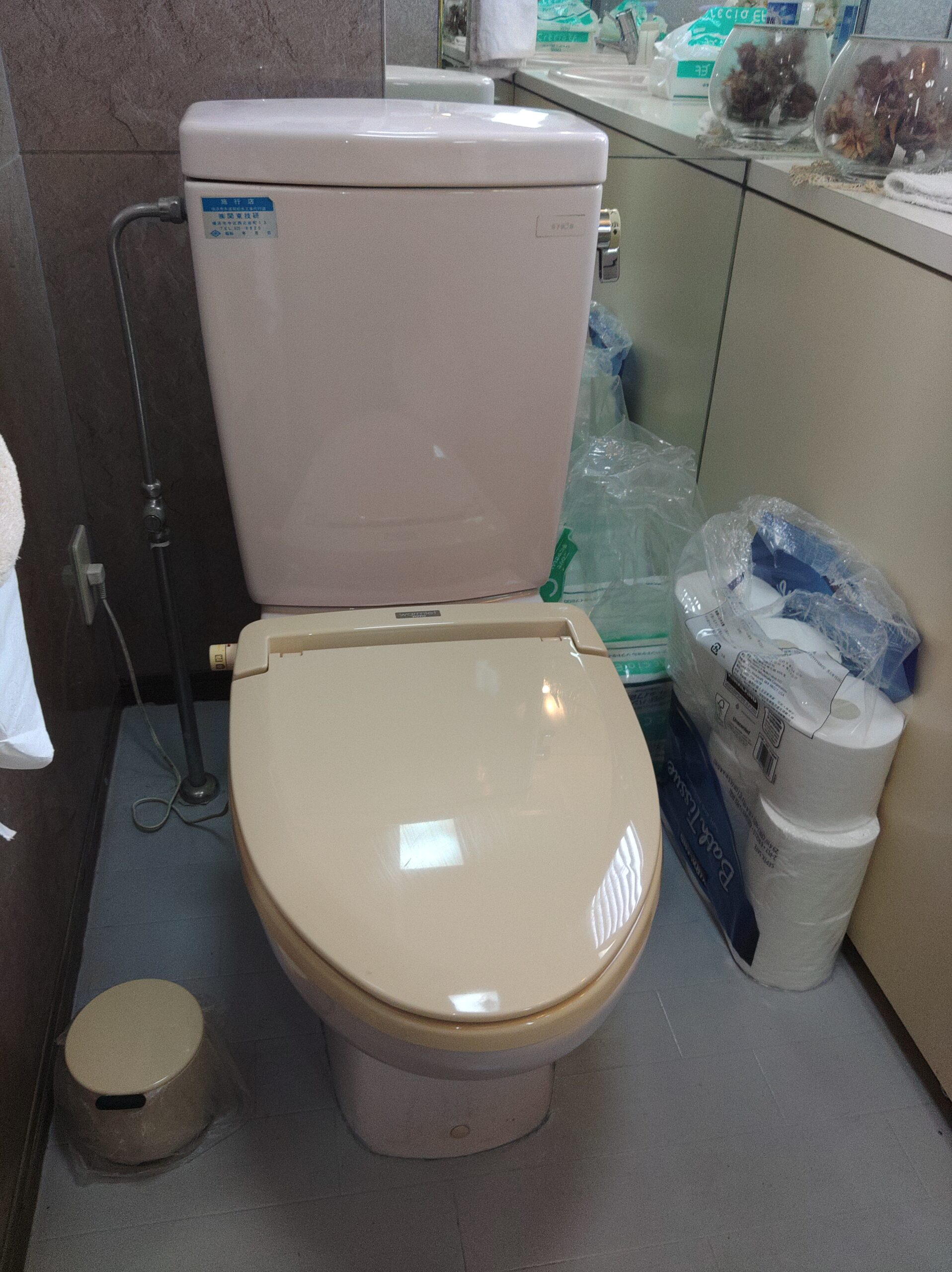 before