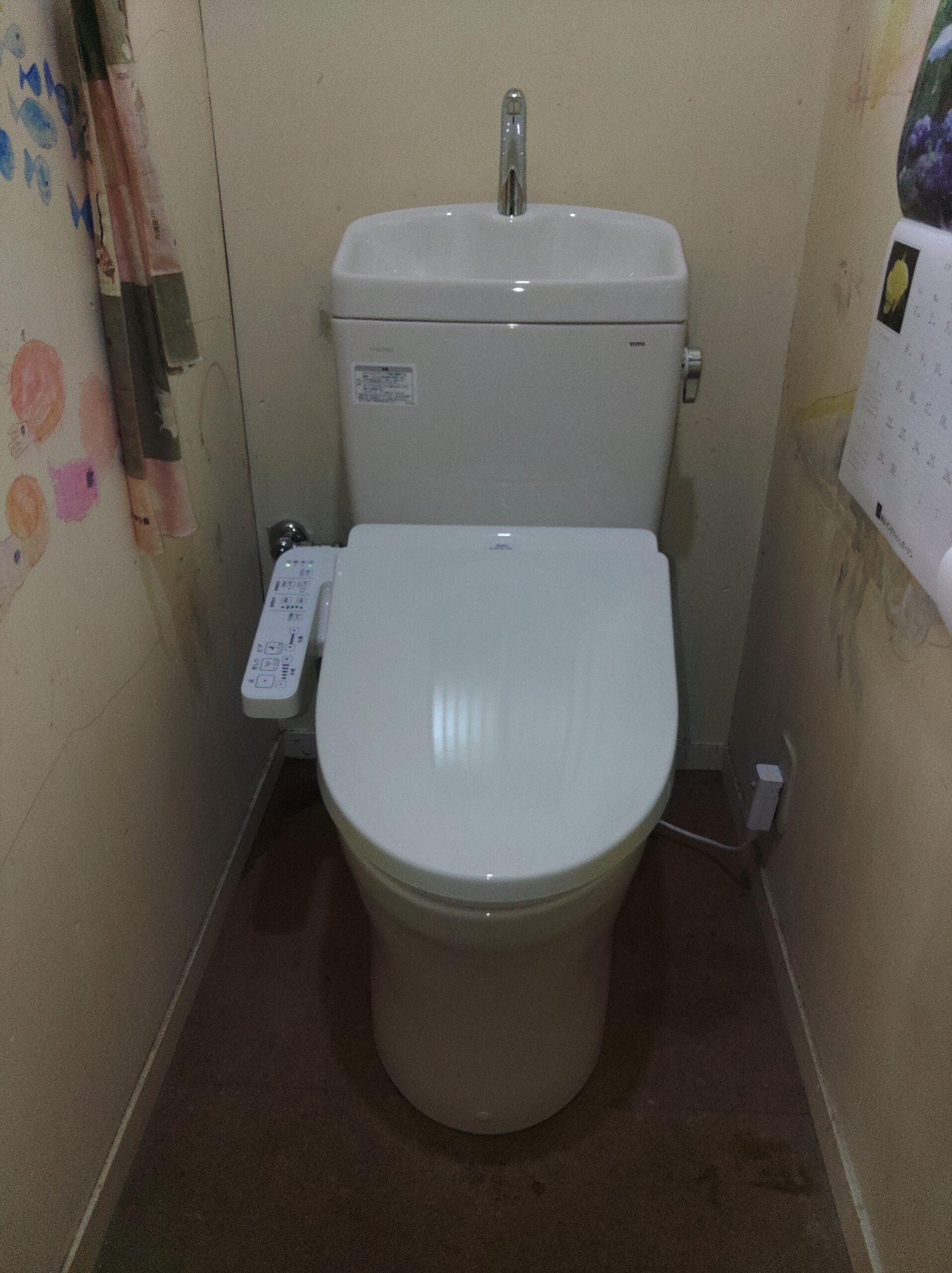 after