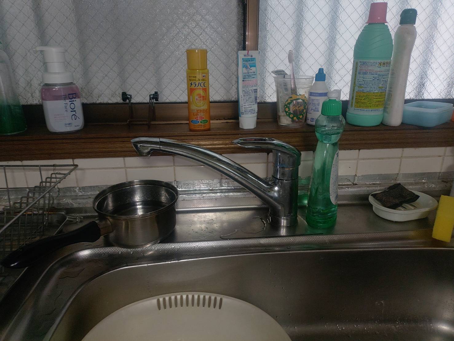 before