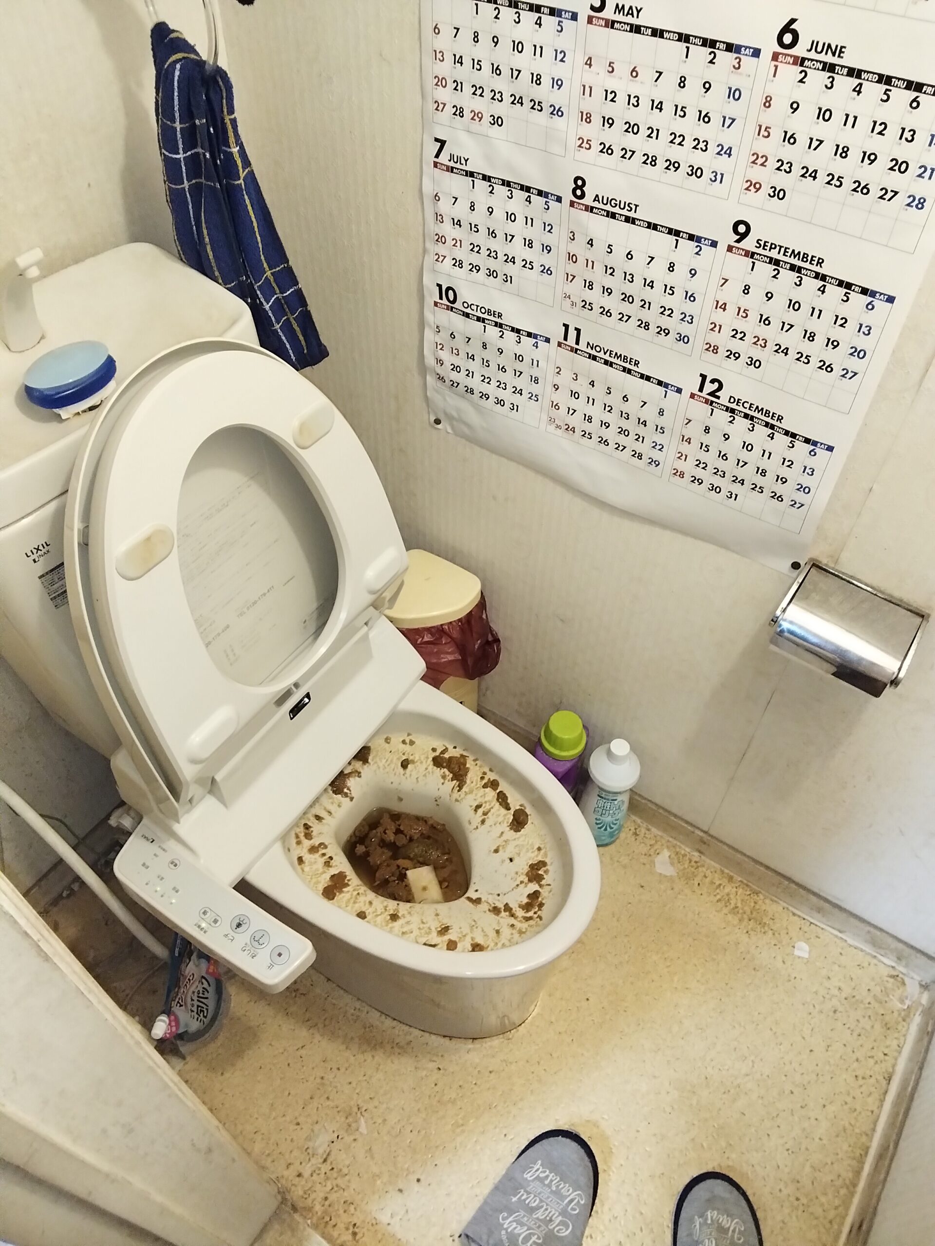 before