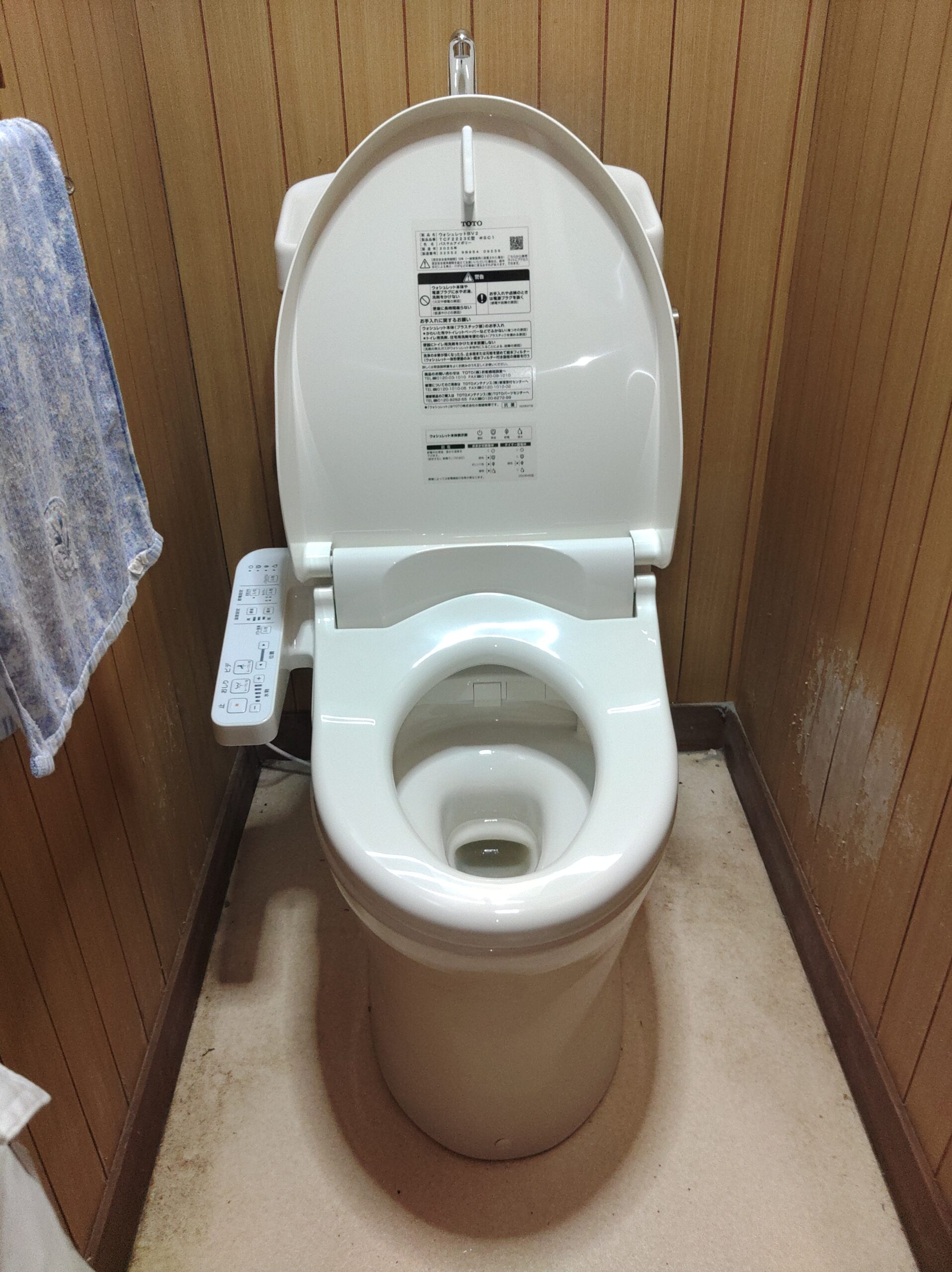 after