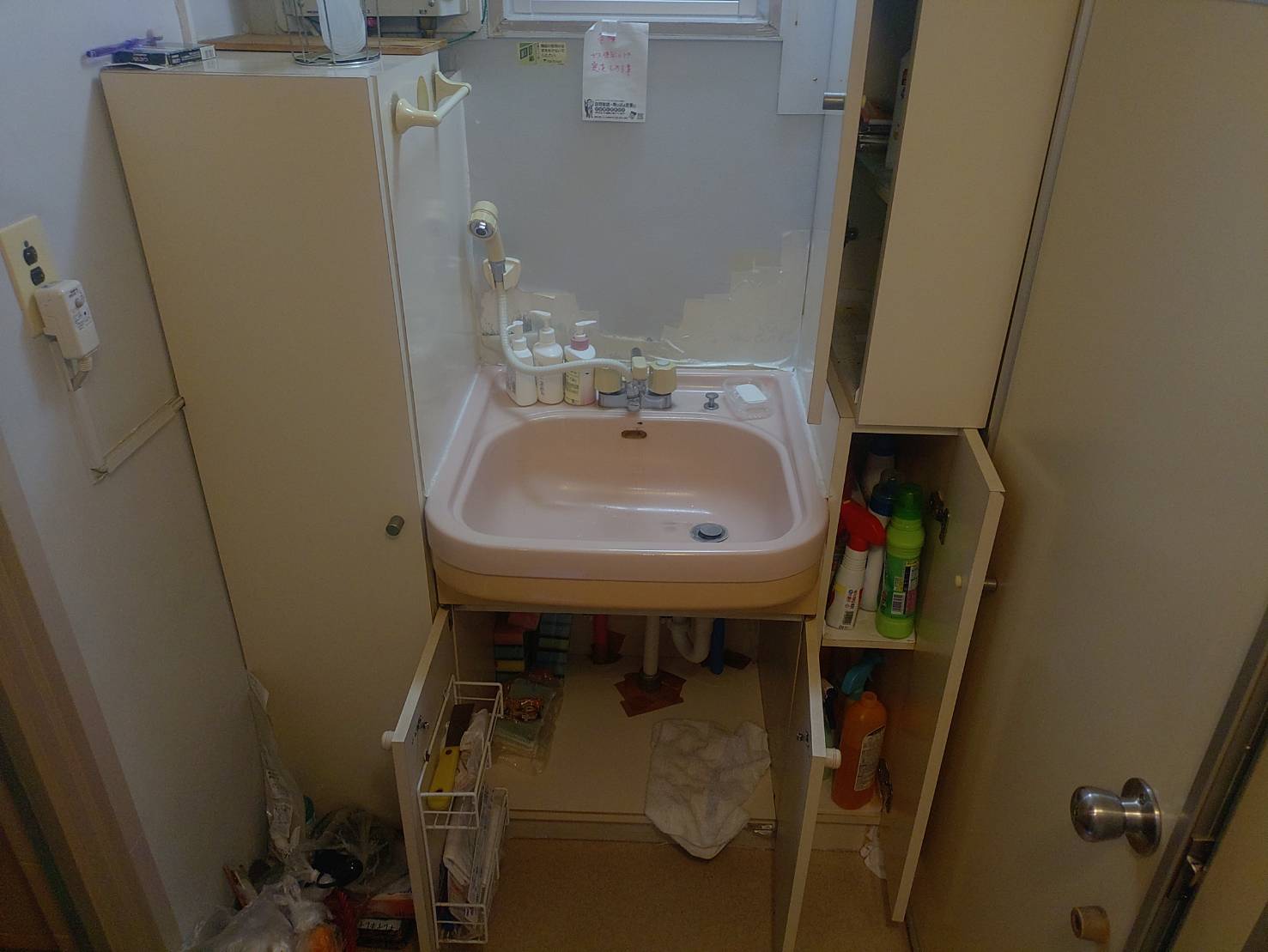 before