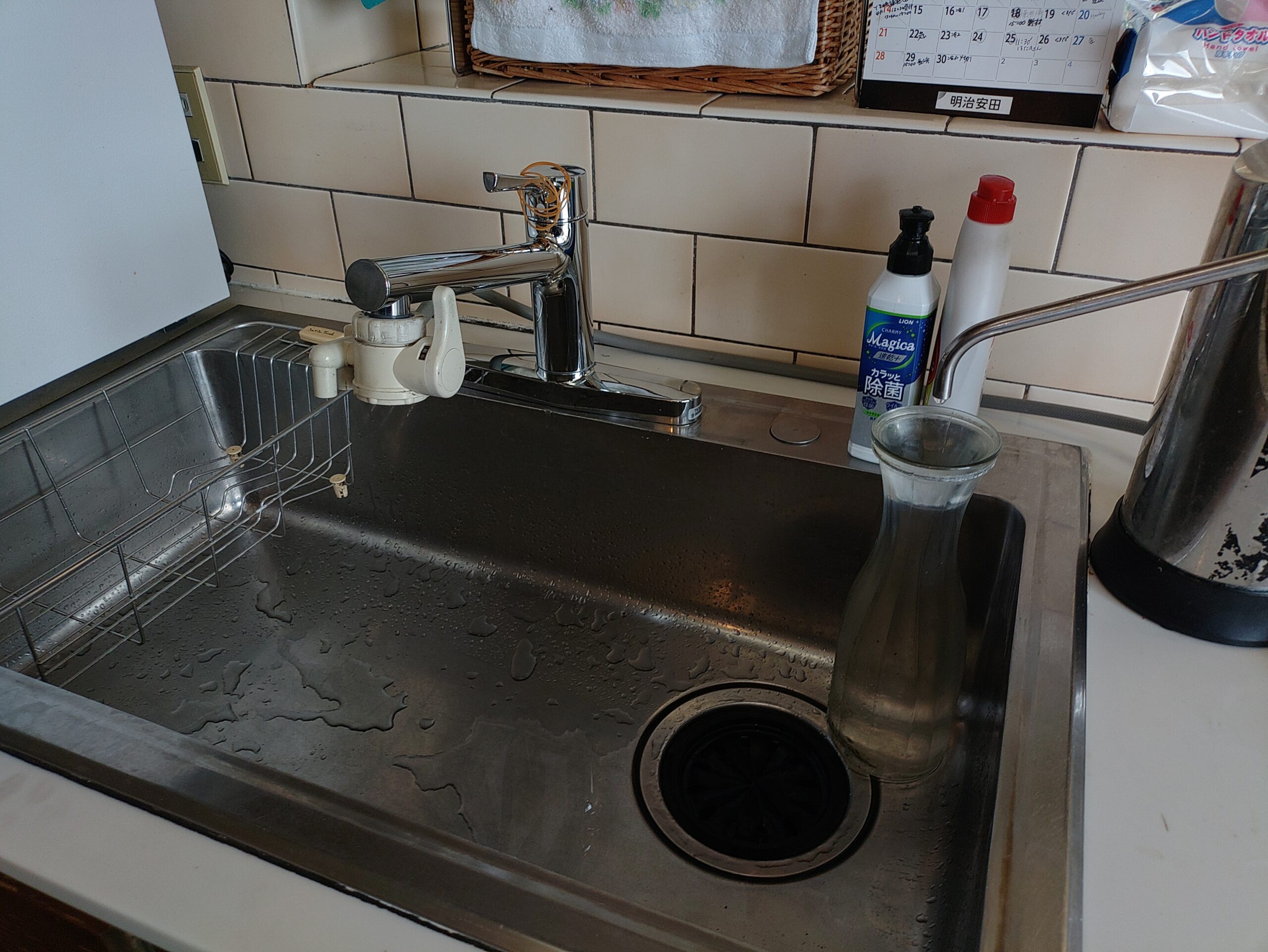 after