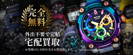 ショックマニア