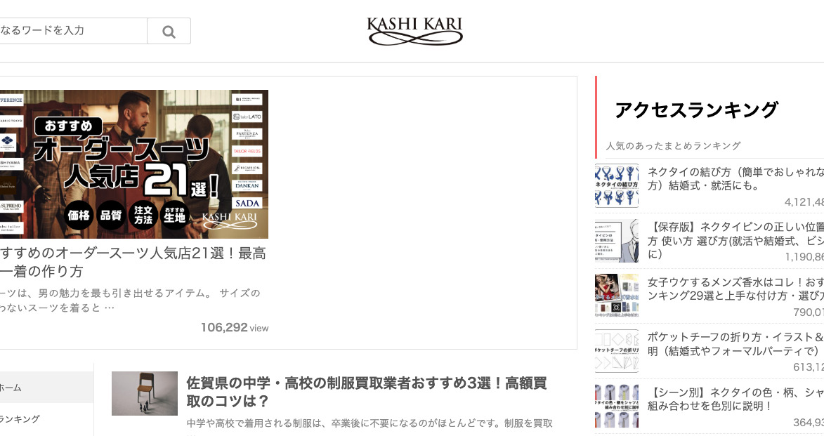 KASHI KARI
