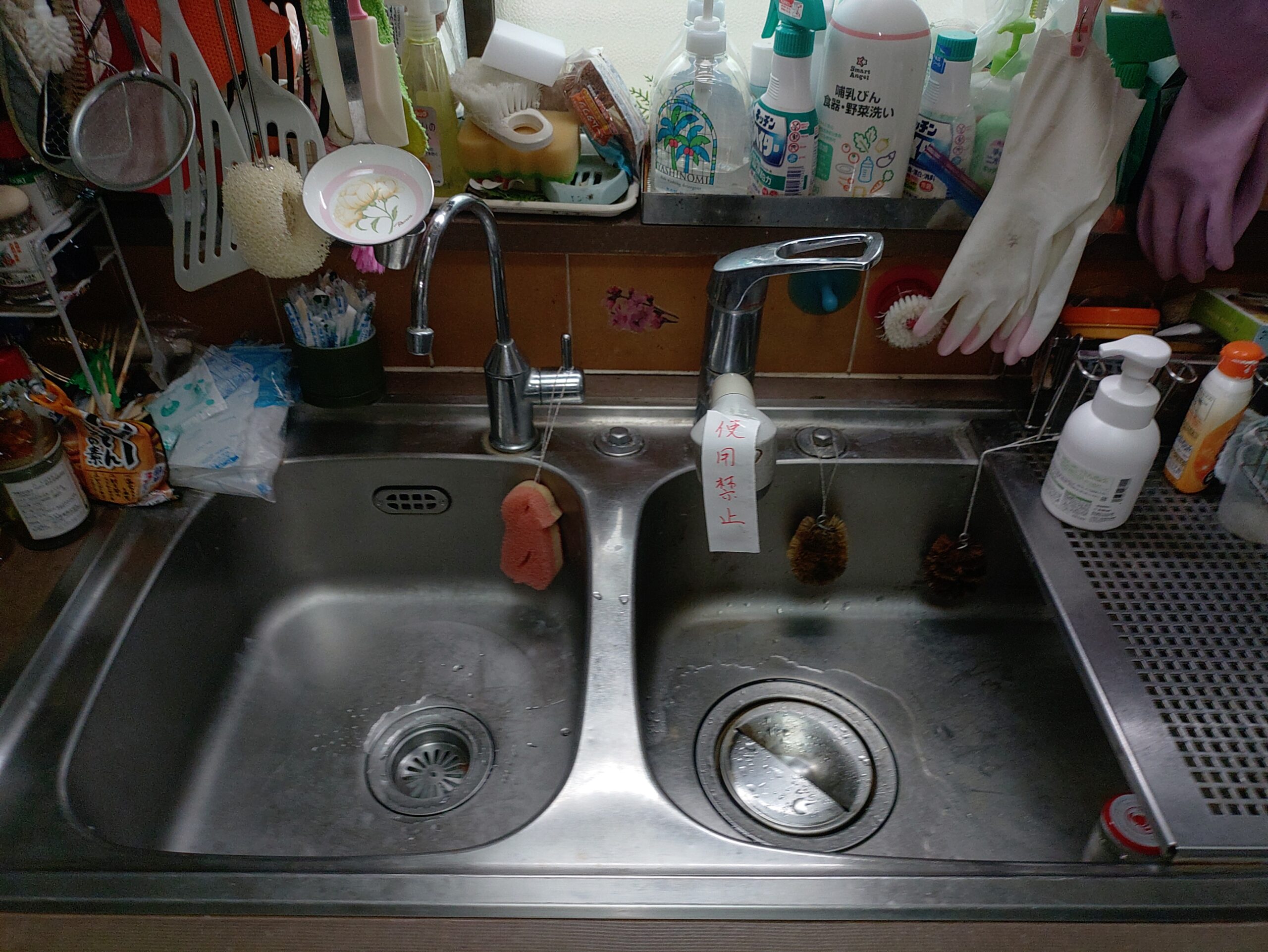 before