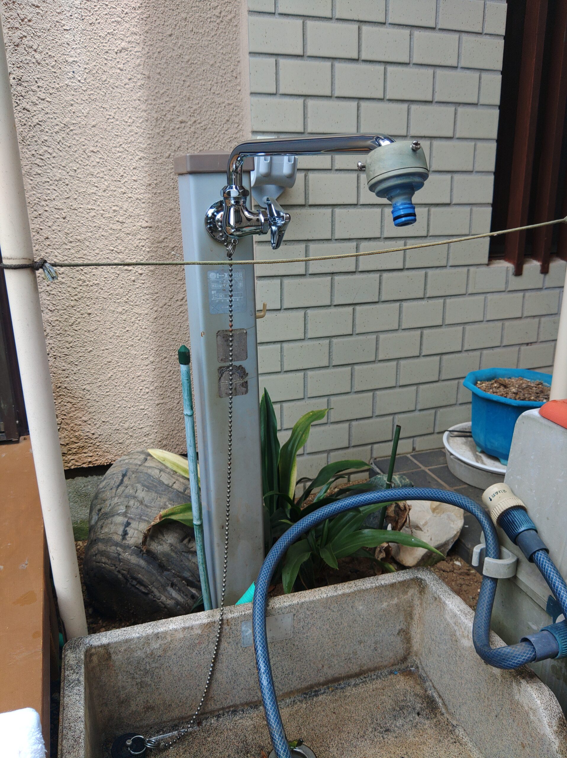 after
