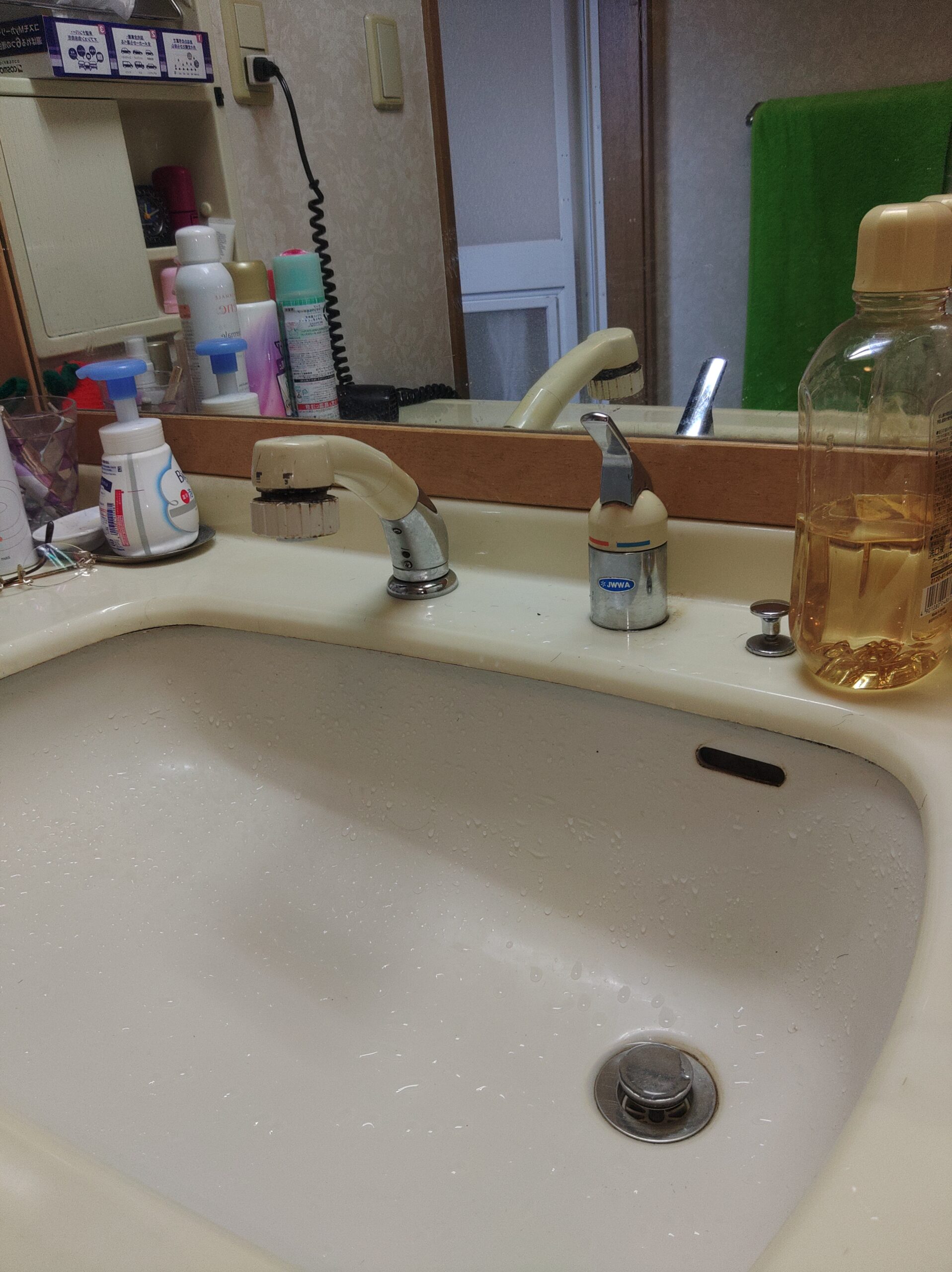 before