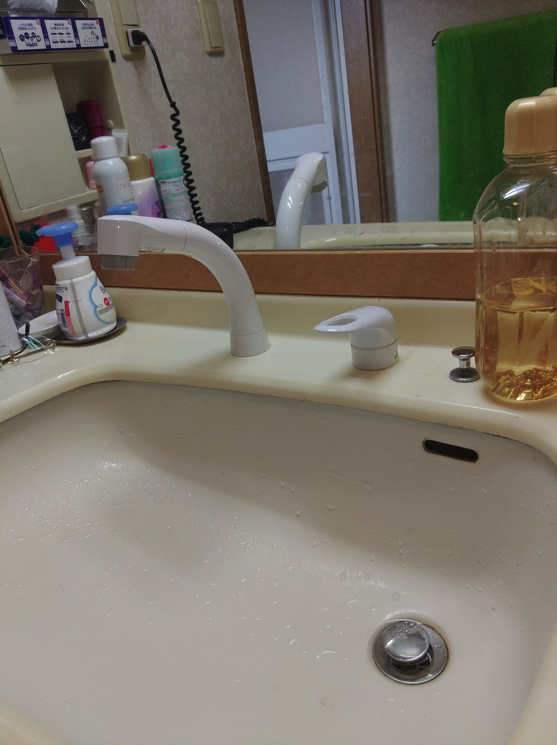 after