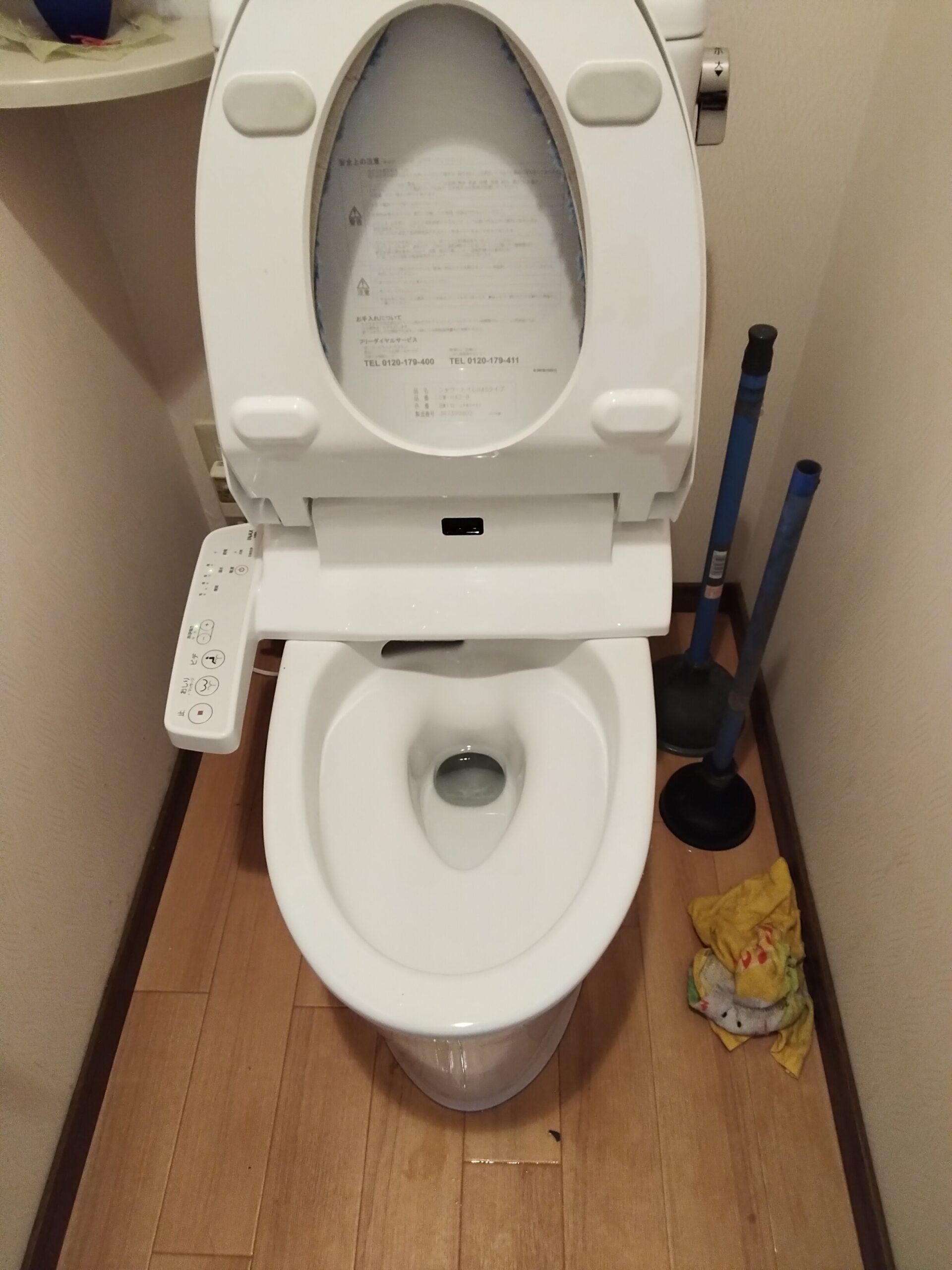 after
