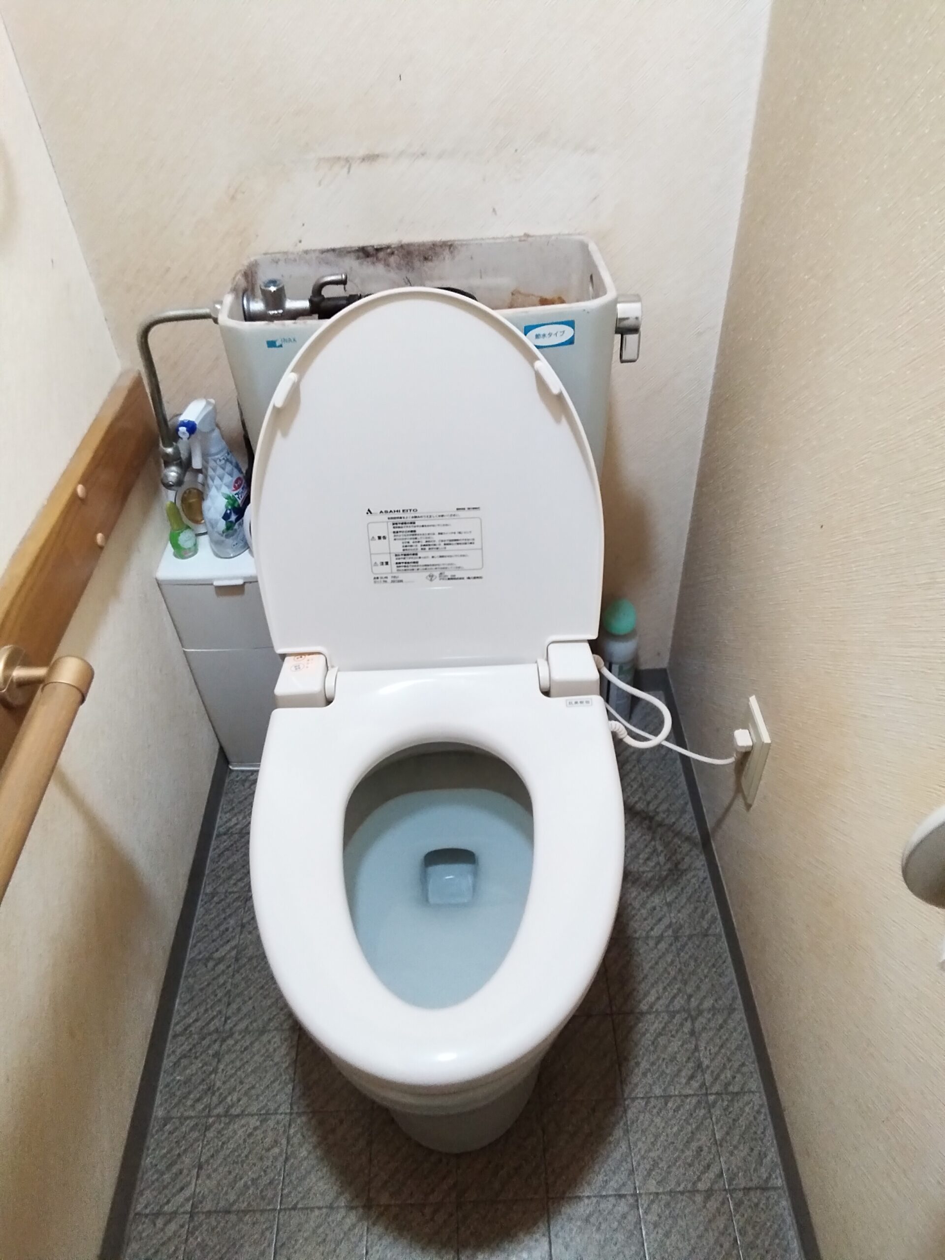 before
