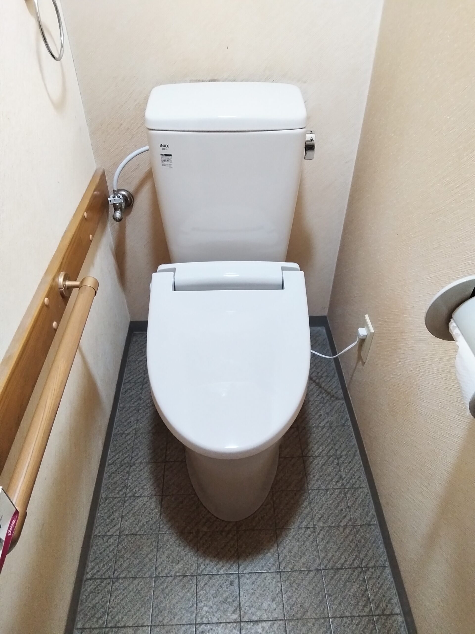 after