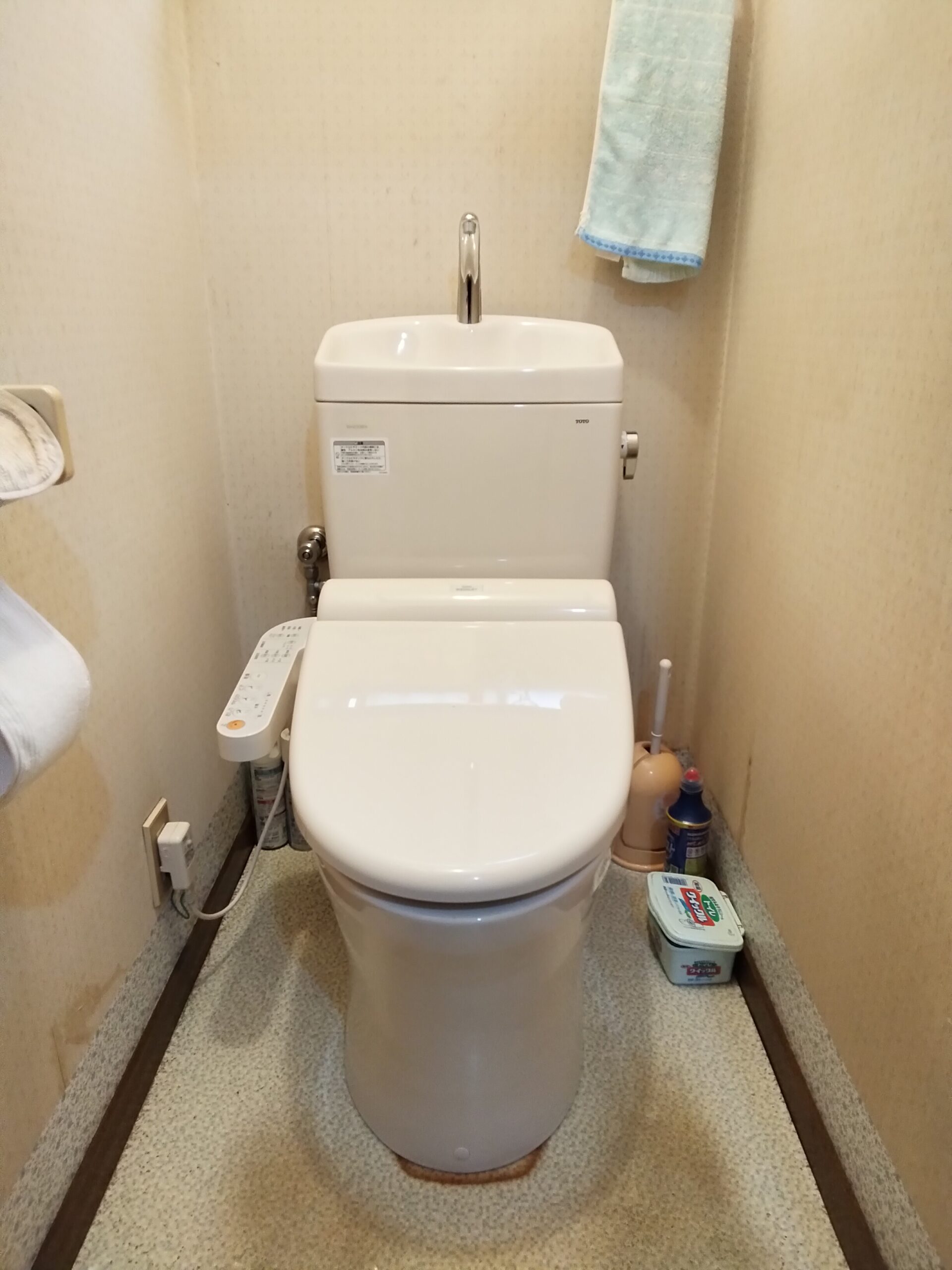 after